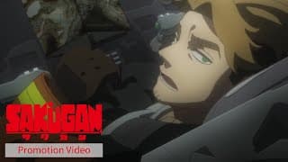 SAKUGAN (2021) - Latest Official Trailer | English Sub