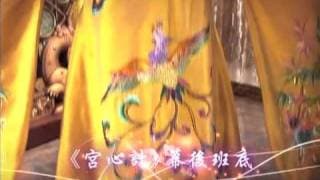 TVB  公主嫁到 宣傳片 宮心計加強版爆笑喜劇   (TVB Channel)