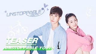 【SUB】Teaser: Give me Braised Pork! - Unstoppable Youth 青春抛物线 | iQIYI