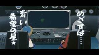 Gulliver's Space Travels Trailers