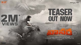 VANARA TEASER | Avinash Thiruveedhula | Simran Choudhary | Nandu | Vivek Sagar